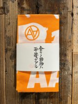 AA= XV TENUGUI（橙色）