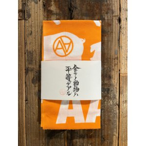 画像: AA= XV TENUGUI（橙色）